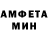 Первитин Methamphetamine David Bekkerman