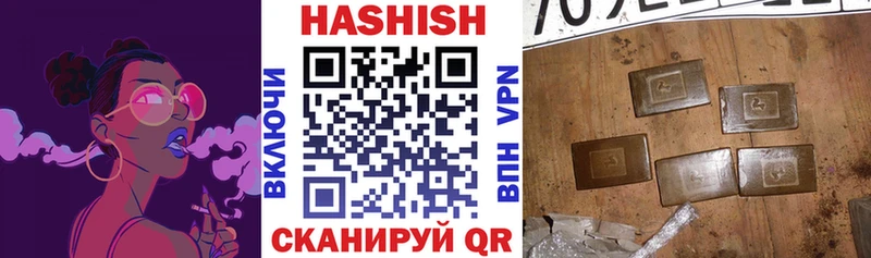 как найти Долгопрудный ГАШ индика сатива