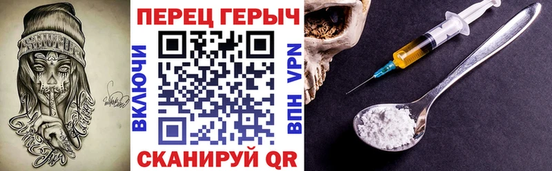ГЕРОИН Афган  Долгопрудный 