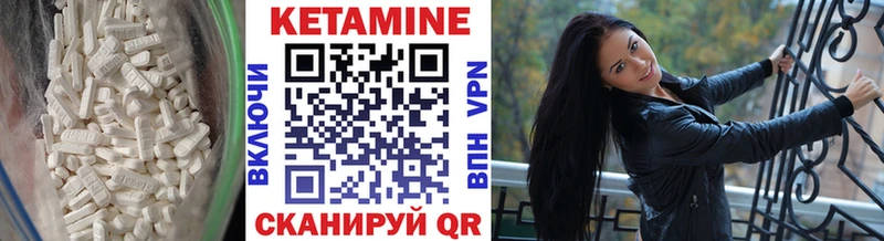 Кетамин VHQ  это официальный сайт  Долгопрудный 