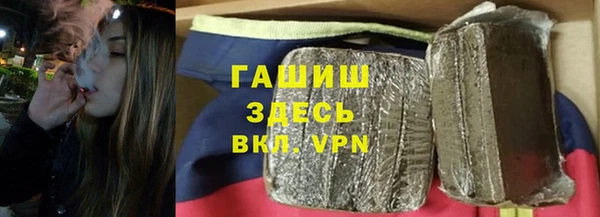 гашишное масло Балабаново