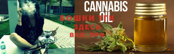 гашишное масло Балабаново
