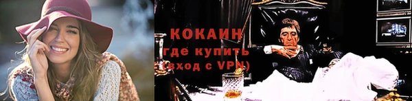 дистиллят марихуана Горно-Алтайск