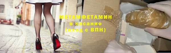 гашишное масло Балабаново
