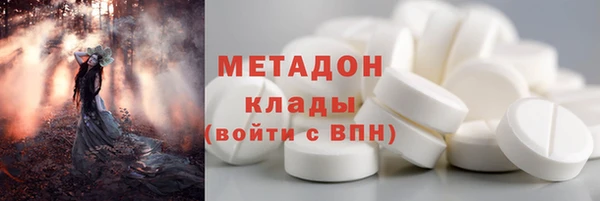 скорость mdpv Балахна