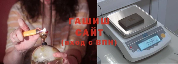 гашишное масло Балабаново