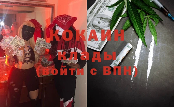 скорость mdpv Балахна