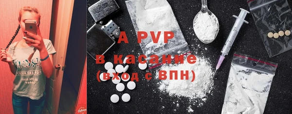 скорость mdpv Балахна