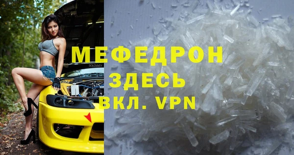 скорость mdpv Балахна