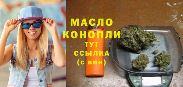 скорость mdpv Балахна