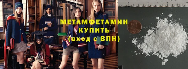 скорость mdpv Балахна