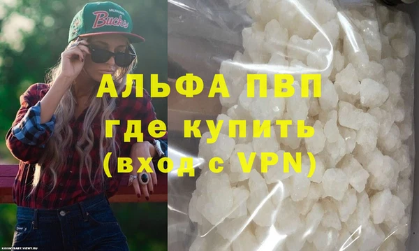 гашишное масло Балабаново