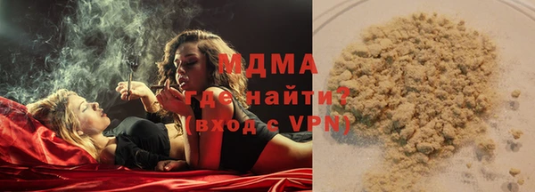 скорость mdpv Балахна