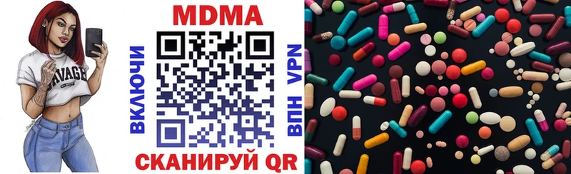 цена наркотик  Долгопрудный  МДМА VHQ 