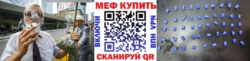Меф 4 MMC Долгопрудный