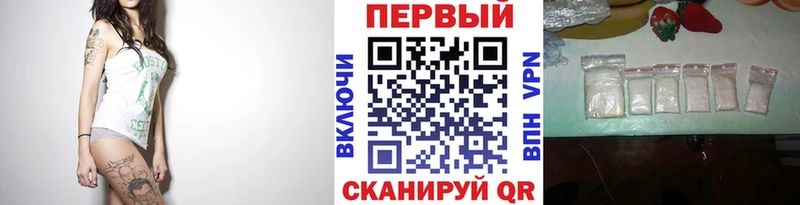 Первитин пудра  OMG как зайти  Долгопрудный 