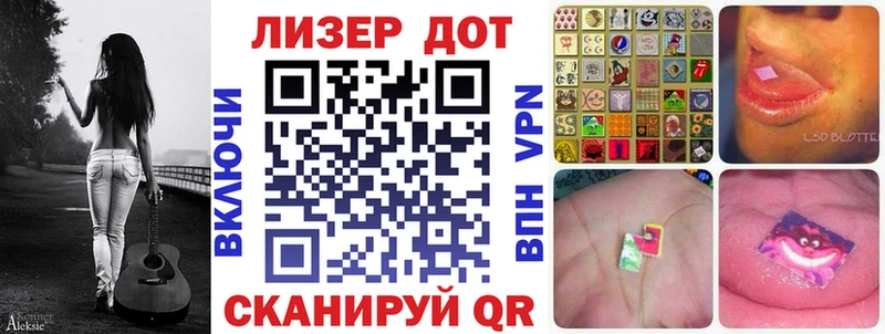 Марки N-bome 1,8мг Долгопрудный