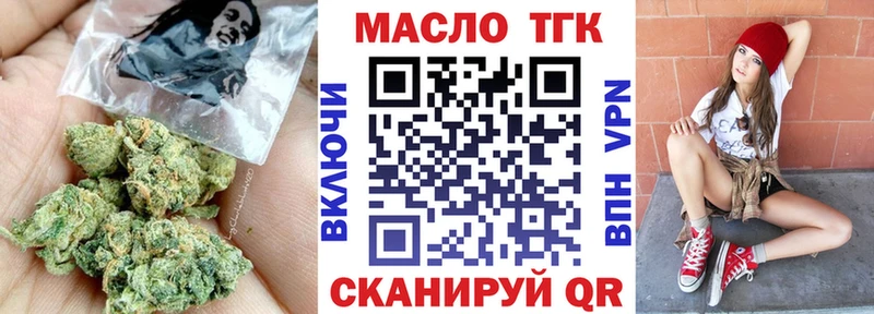 закладки  Долгопрудный  ТГК гашишное масло 